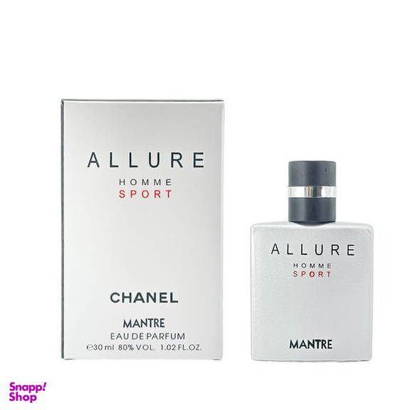 عطر جیبی مانتره مدل ALLURE SPORT حجم 30 میلی لیتر