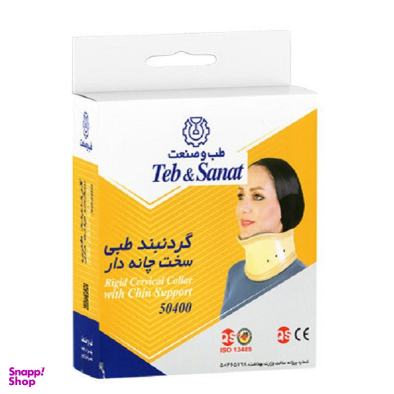 گردنبند طبی طب و صنعت کد 50400