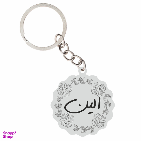 جاکلیدی گیلواره زراوشان مدل اسم الین کد FARSRTY