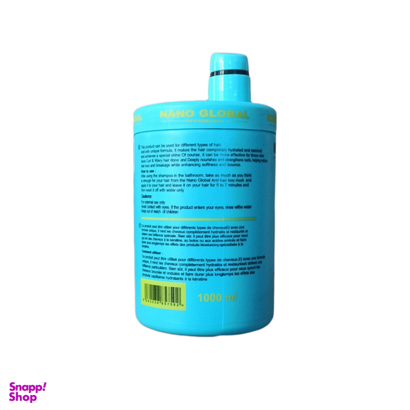 ماسک موی فر کافئین نانوگلوبال مدل ضد ریزش حجم 1000 میلی لیتر