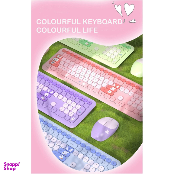 کیبورد و ماوس مافی مدل 666 Pro