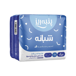 نوار بهداشتی پنبه ریز مدل Perforated Film For Night سایز بزرگ بسته 10 عددی مجموعه 2 عددی
