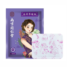 چسب ضد درد قاعدگی مدل GH-05 بسته 10 عددی