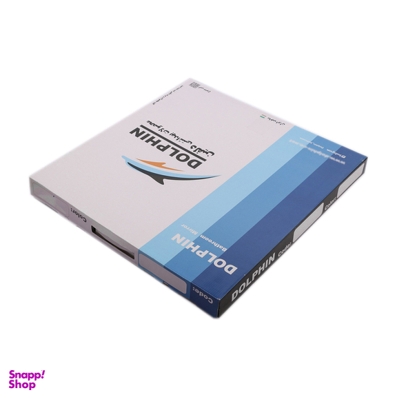 آینه دلفین کد 1050