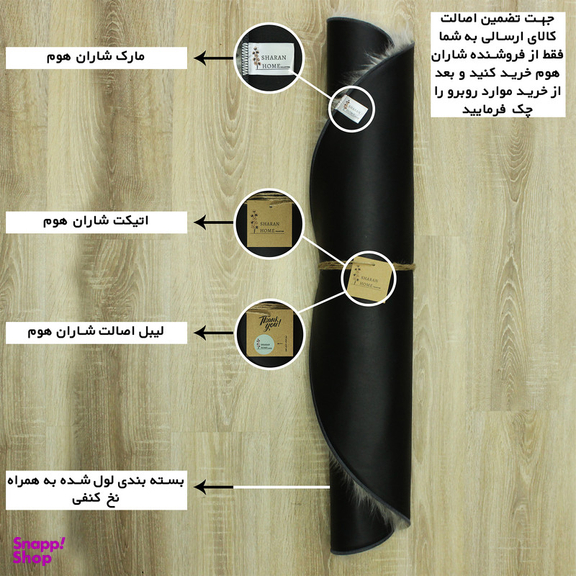 فرش ماشینی شاران هوم طرح خز پرز بلند فانتزی