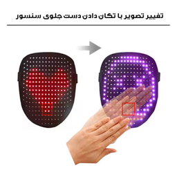 ماسک ایفای نقش مدل سنسور دار کد RGB-2727