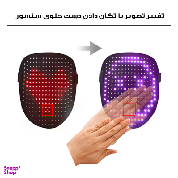ماسک ایفای نقش مدل سنسور دار کد RGB-2727