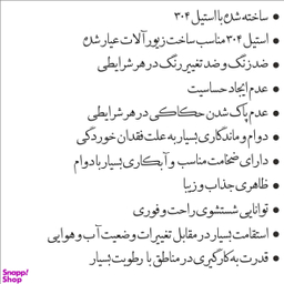 دستبند زنانه گیلواره زراوشان مدل اسم المیرا کد CLK FA