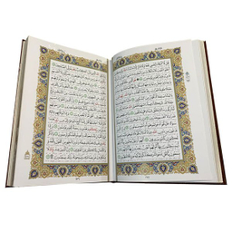 کتاب قرآن عروس پلاک دار انتشارات بصیر