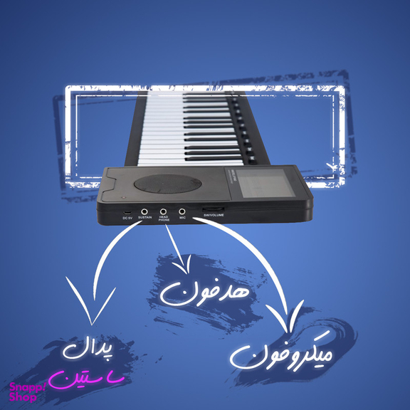 پیانو دیجیتال مدل S5588R