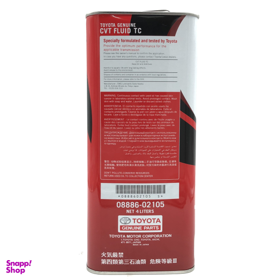 روغن گیربکس خودرو تویوتا مدل CVT-TC حجم 4 لیتر