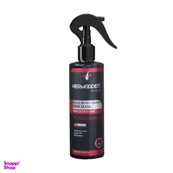 ماسک مو بدون آبکشی هرمودر مدل POMEGRANATE مناسب موهای رنگ شده حجم 250 میلی لیتر
