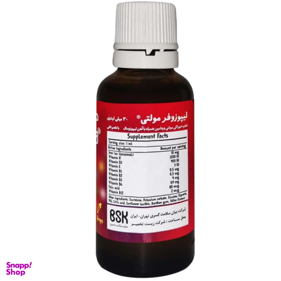 قطره خوراکی آهن لیپوزوفر مولتی بی اس کی حجم 30 میلی لیتر