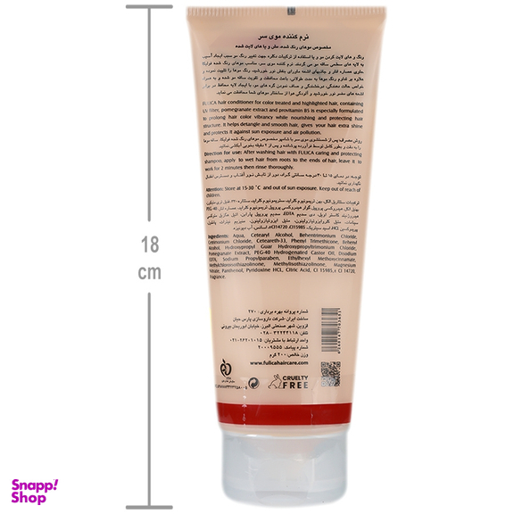 نرم‌ کننده مو فولیکا مدل Colored or Highlighted Hair 200ml حجم 200 میلی‌ لیتر