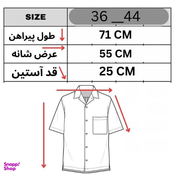 پیراهن اسپرت باکسی کد p012