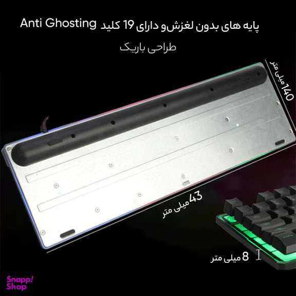 کیبورد مخصوص بازی میشن مدل K9300