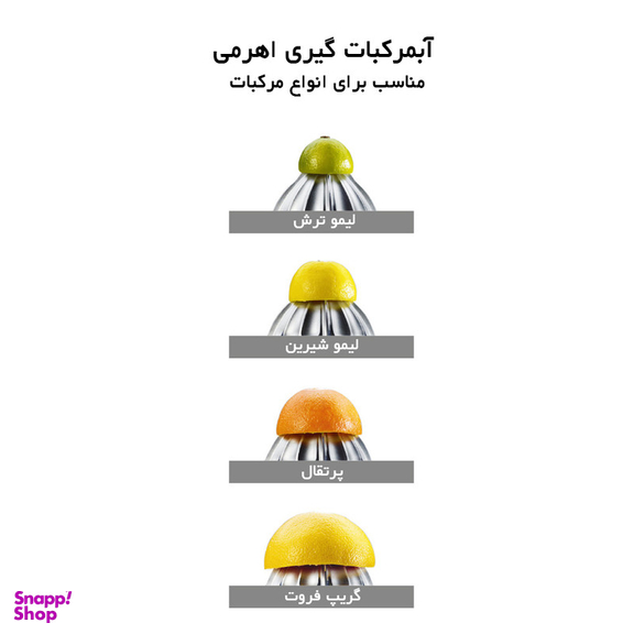 آب مرکبات گیر گاستروبک مدل 41150