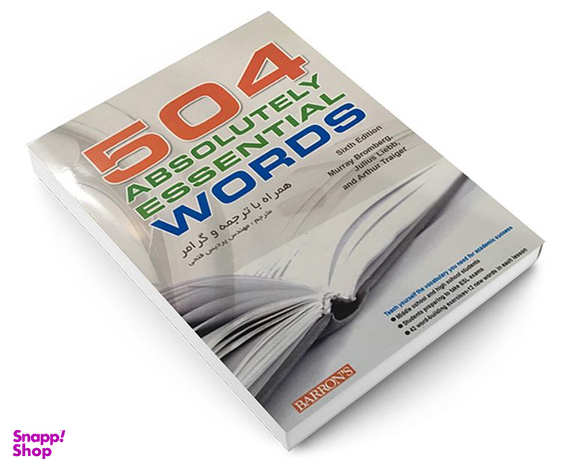 کتاب 504 واژه کاملا ضروری در زبان انگلیسی اثر جمعی از نویسندگان نشر راه معاصر