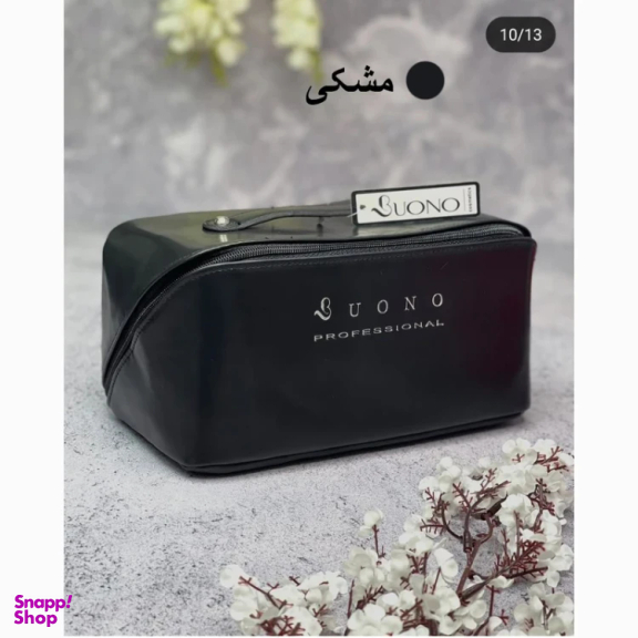 کیف لوازم آرایش بونو مدل رویال کد 4040 مجموعه 2 عددی