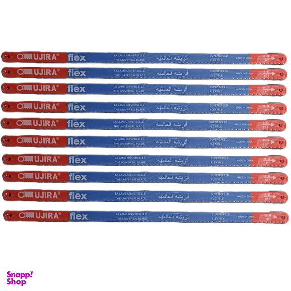تیغ اره آهن بر برند Ujira Flex کد 18T بسته 10 عددی