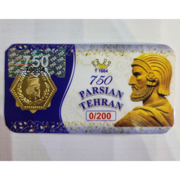 شمش طلا 18 عیار پارسیان کد 007
