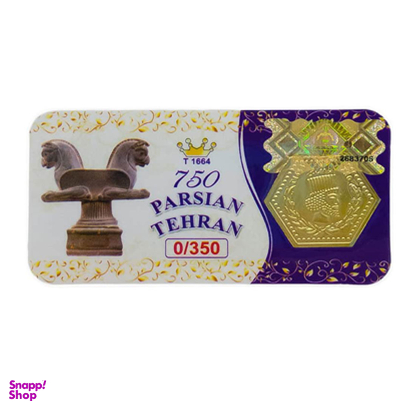 سکه گرمی طلا 18 عیار پارسیان تهران مدل K412