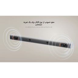 ساندبار بی سیم شیائومی مدل 2.0ch