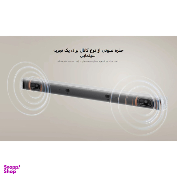 ساندبار بی سیم شیائومی مدل 2.0ch