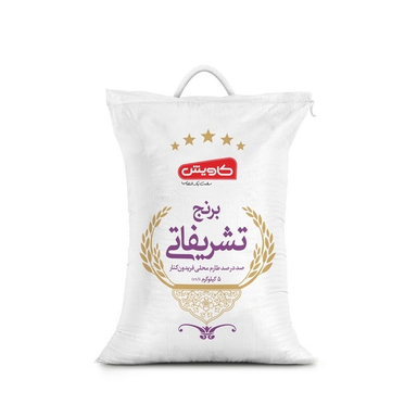 برنج تشریفاتی طارم کاویش وزن 5 کیلوگرم