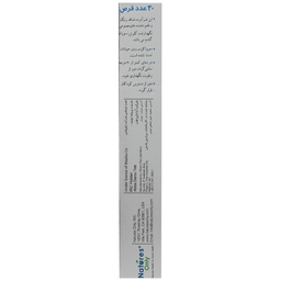 قرص کلسیم سوپراکل دی نیچرز انلی بسته 30 عددی