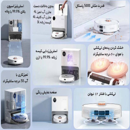 جارو رباتیک لایدستو مدل W2