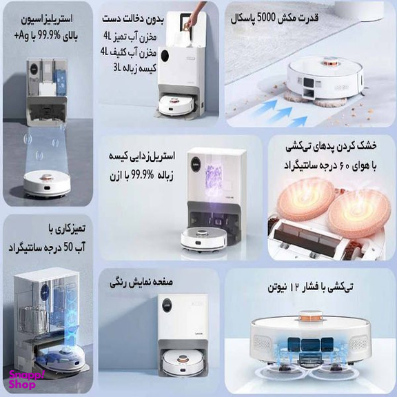 جارو رباتیک لایدستو مدل W2