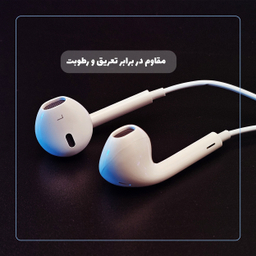هندزفری نیا مدل EarPods h-29