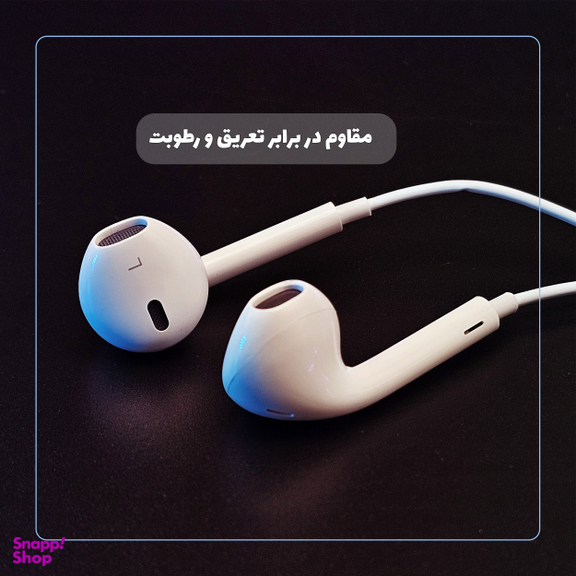 هندزفری نیا مدل EarPods h-29