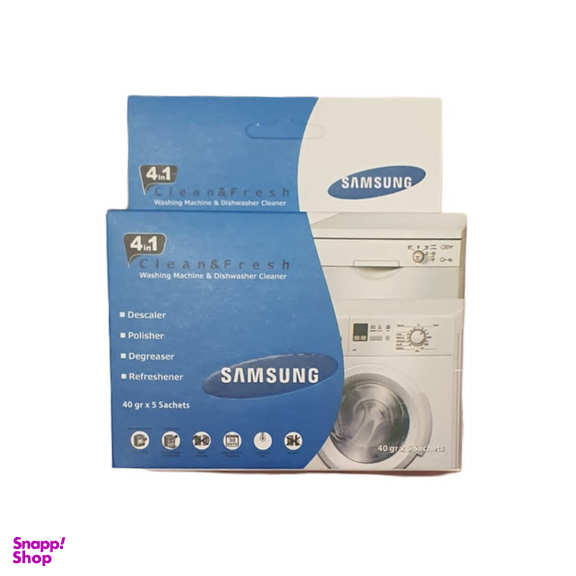 جرم گیر ماشین لباسشویی کد 14 وزن 200 گرم بسته 5 عددی