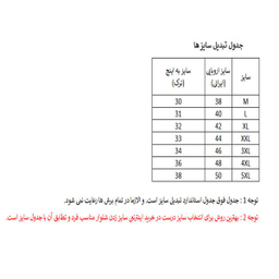 شلوار جین دخترانه دکسونری مدل 256006902 مام استایل قد نود رنگ مشکی