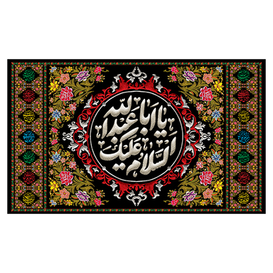 پرچم عزاداری کد 404M029