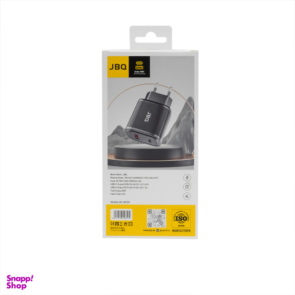 شارژر دیواری 20 وات جی بی کیو مدل HC-NP20 به همراه کابل USB به Lightning