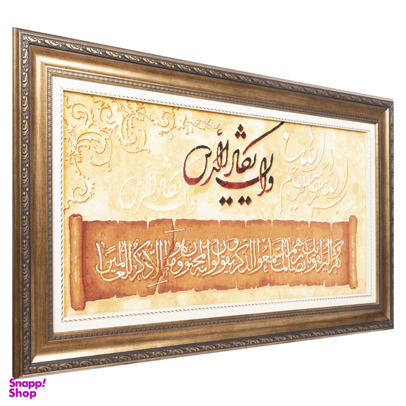 تابلو فرش دستباف سی پرشیا مدل و ان یکاد کد 903701