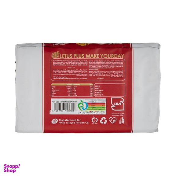 بيسکوئيت کاراملی لت آس وزن 100 گرم