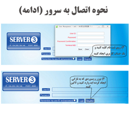 ردیاب خودرو مدل 303FG