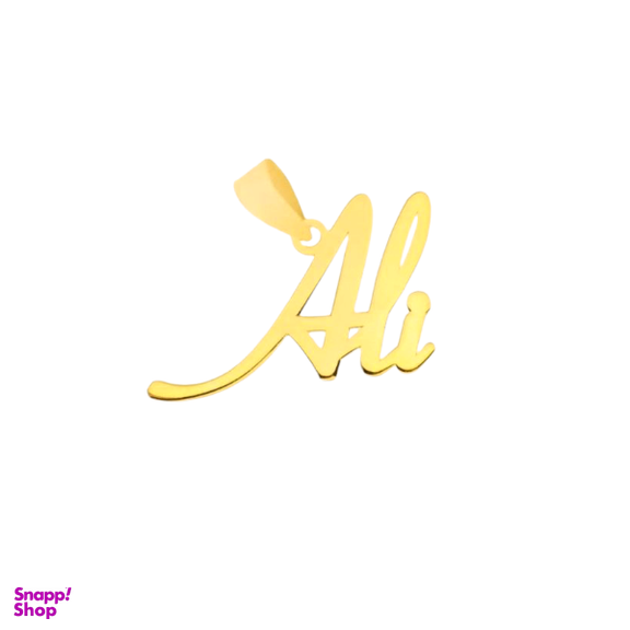 پلاک گردنبند طلا 18 عیار مردانه پانسی طرح اسم علی کد PE525