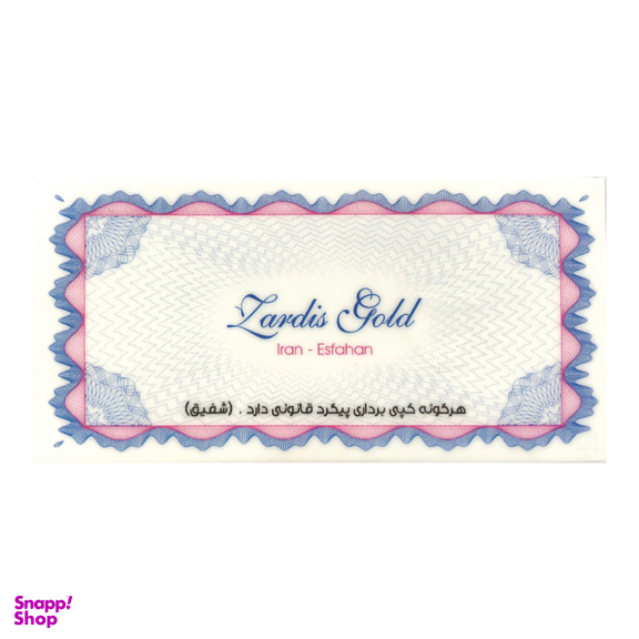 پلاک طلای پارسیان 18 عیار زردیس مدل 01