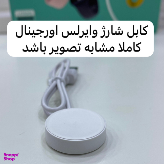 ساعت هوشمند زد پلاس مدل zw9 max