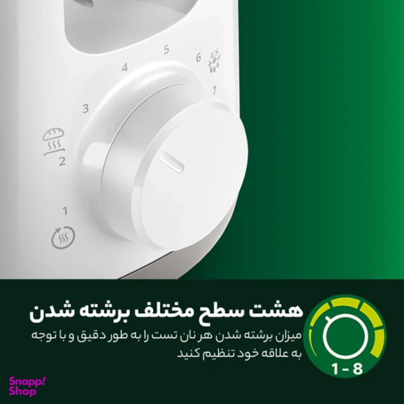 توستر فیلیپس مدل 91/HD2590