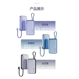 پاوربانک جووی کد JP-298C ظرفیت 10000 میلی‌ آمپر ساعت