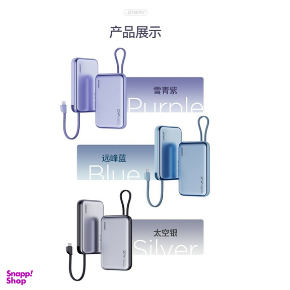 پاوربانک جووی کد JP-298C ظرفیت 10000 میلی‌ آمپر ساعت