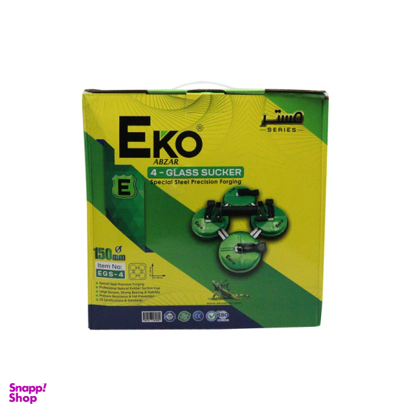 قاپک شیشه اکو مدل چهارقلو کد YP-MASTER-EGS-4-150MM