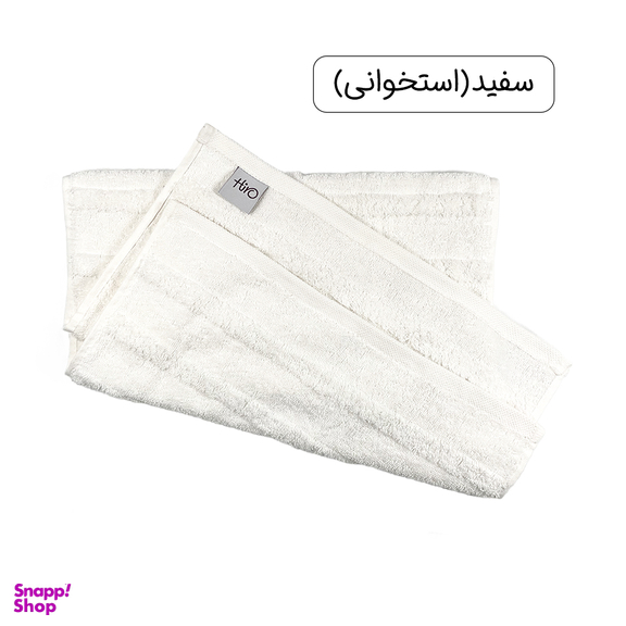 حوله دستی هیرو مدل سالوینو سایز 40×80 سانتی متر