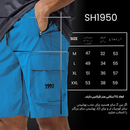 شلوارک ورزشی مردانه نوزده نودیک مدل SH1950
